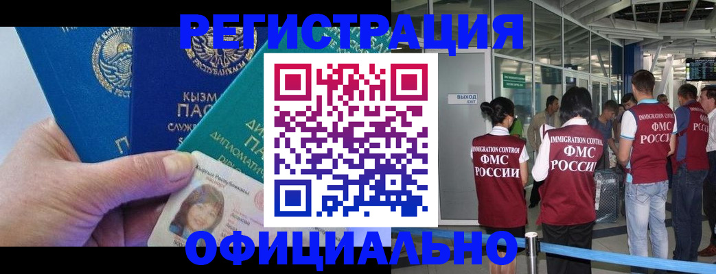 пропишу в квартире в Георгиевске
