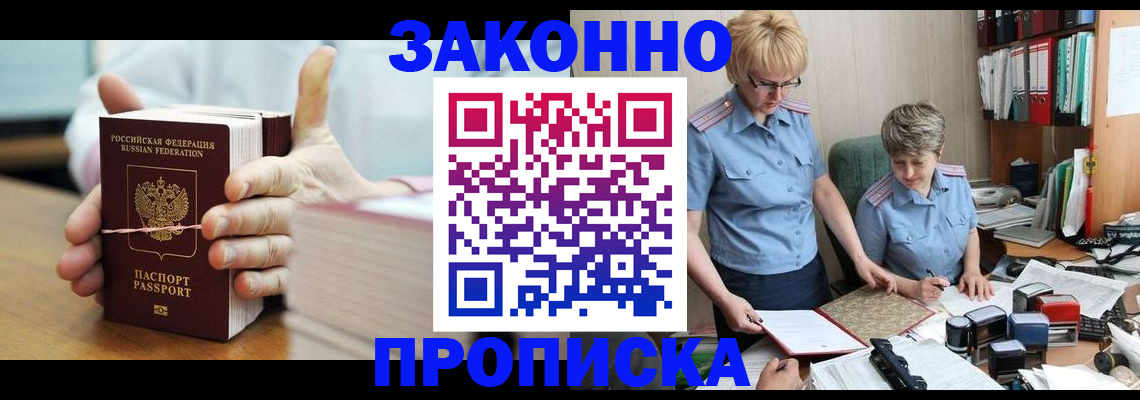 форма 3 в Георгиевске