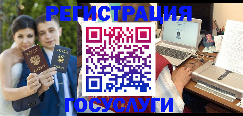 временная регистрация недорого в Георгиевске
