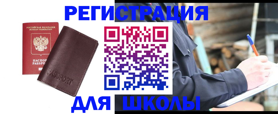 найти адрес прописки в Георгиевске